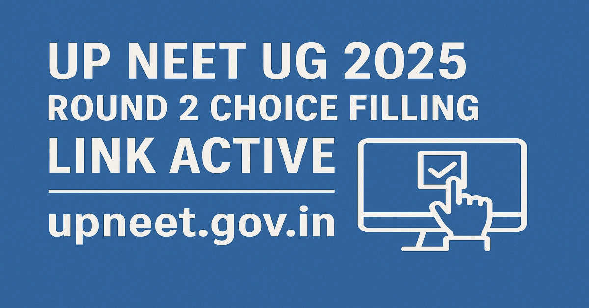 UP NEET UG 2025 Round 2 Choice Filling Link Active at upneet.gov.in