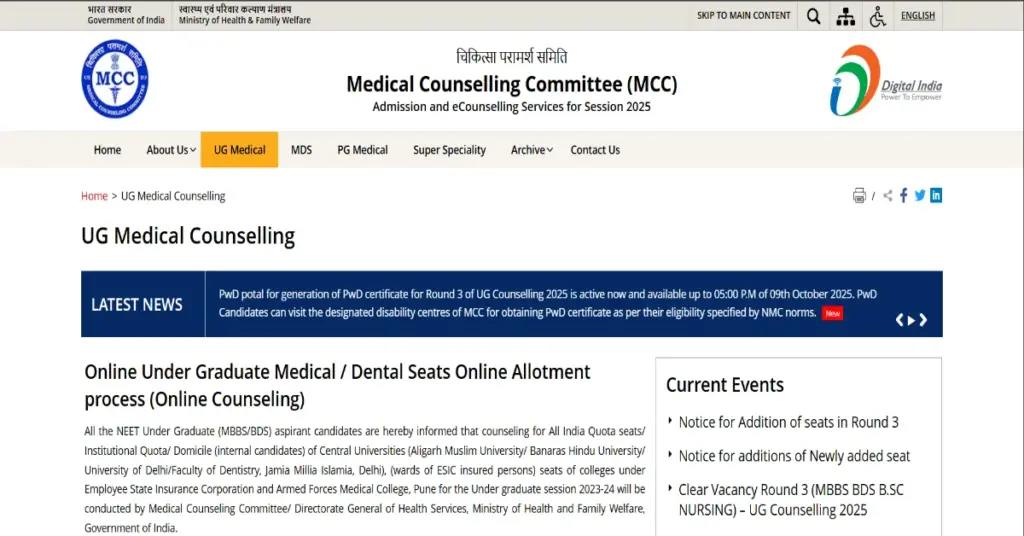 MCC Activates PwD Portal for NEET UG 2025 Round 3 Certificates Notification
