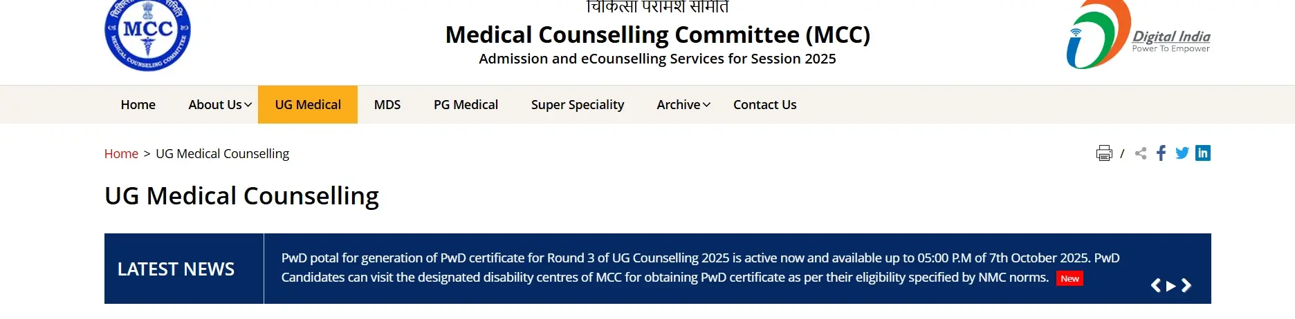 MCC NEET 2025 Round 3 PwD Portal Notification