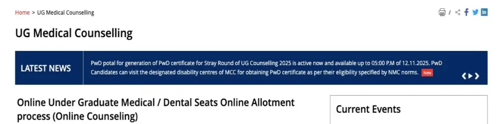 PwD Certificate Portal Active – NEET UG 2025