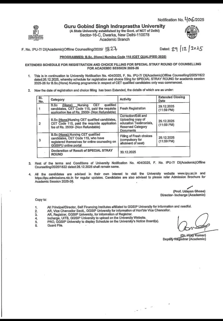 IPU official notice for BSc nursing