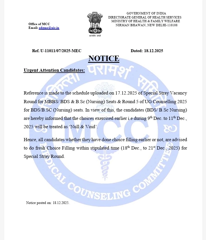 MCC Notice