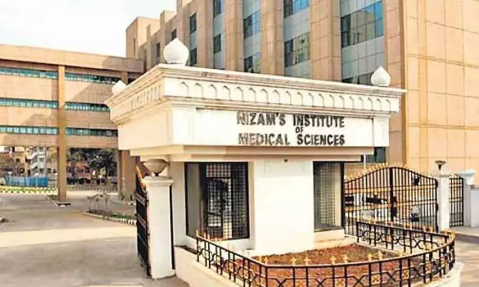 Nizams Institute of Medical Sciences front gate edited