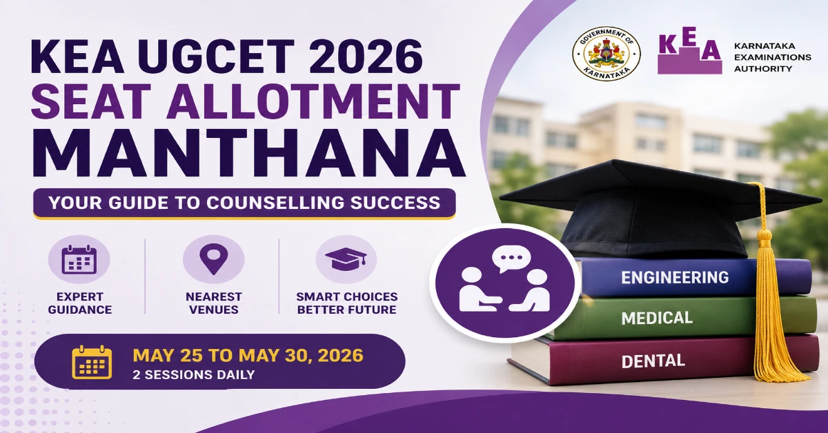 KEA UGCET 2026 Seat Allotment Manthana