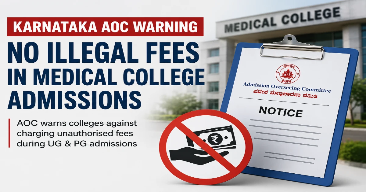 Karnataka Admission Overseeing Committee Issued Notice For Medical Colleges
