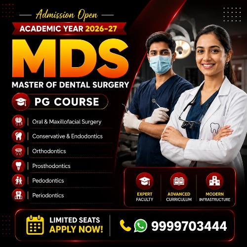 mds admission