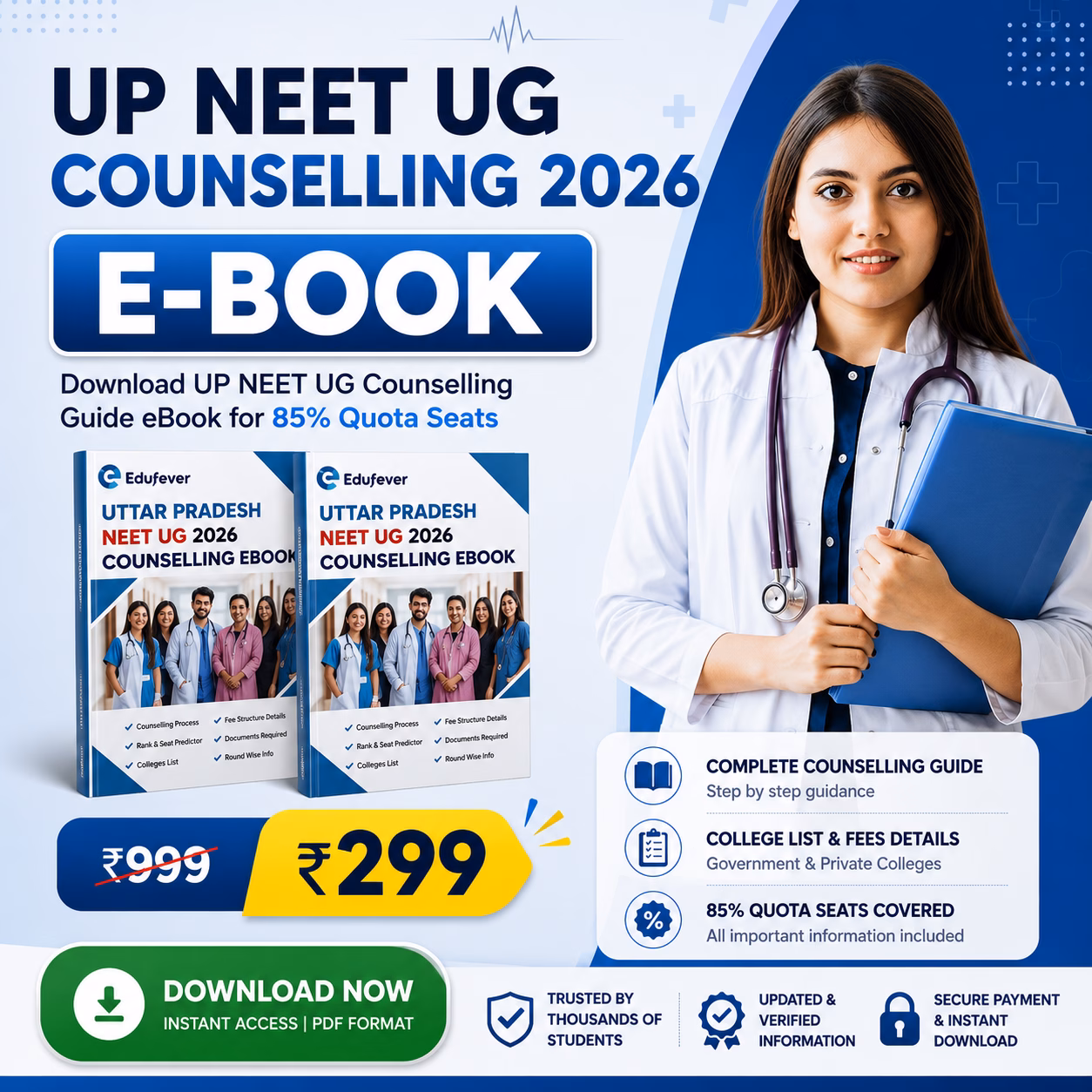UP NEET UG Counselling ebook